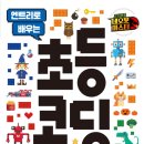 코딩멘토 이미지