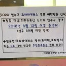 이화웰봄소아청소년과의원 이미지