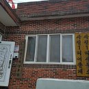 사진1리경로당 이미지