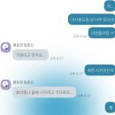 호수공원로(남) | 버라이어티한 2주 근황 | 중국 상하이 항저우 출장, 뮤지컬 램피카, 몽유도원 후기