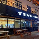 복산동-12 이미지