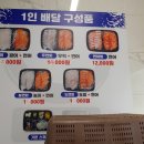 삼학도회수산 이미지