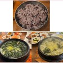 본가미역상남직영점