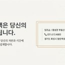 풍성한공인중개사사무소 이미지