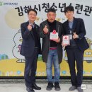 주식회사 고려산업