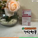 식후혈당상승억제 뉴트리웰라이프 간당혈콜영양제 5중기능성건강식품