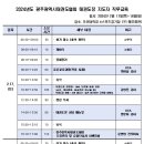창무태권도장 이미지