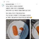 프레쎈트