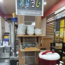 현대옥광산우산점 이미지