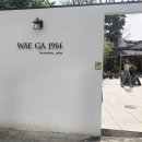 인싸들의세상 이미지