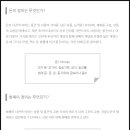 왕장군 이미지