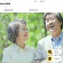 한케어요양보호사교육원
