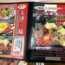 김밥천국AT