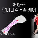 광뷰티 의료기기 이미지