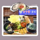 쌍용(나사렛대)역 | 김명자굴국밥 굴요리 천안점 쌍용역 맛집 나사렛대 근처 가성비 좋은집 현지인 추천