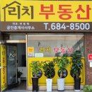 효자정보공인중개사사무소 이미지