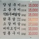 신정희숯불닭갈비 네이버블로그