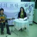 김성봉과 정영옥이 함께하는 시와 음악세상 이미지