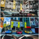 제이엔피(주)