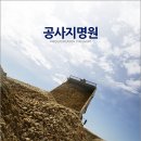 제일토건(주 네이버블로그