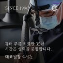 진성형외과의원 이미지