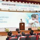 새미래병원 이미지