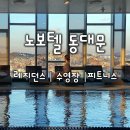 (주) 동대문레지던스