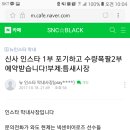 이번 WBC 사태 보고 떠오른 과거 넥센 룸살롱 회식 이미지