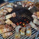 경주촌놈흑돼지