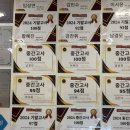 인지글쓰기를 통한 자기 성찰 | [일산백마영어]비아바랩어학원의 메타인지 학습법.