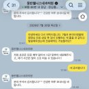 미래메디케어 | 동탄웰니스내과의원 건강검진 아쉬웠던 응대 후기 (+경기청년 메디케어 플러스 사업)