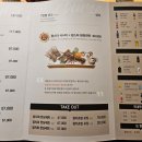 골드참치 - 강동구 양재대로 1500 | 부산 중앙역 참치 맛집 | 이정태 본참치 퀄리티 골드 참치 코스 후기 (메뉴, 가격)