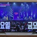 트롯올스타전 금요일밤에 본방사수 하면서 서주공주님 응원합니다 이미지