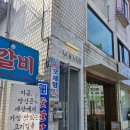 성산초교(버스정류장) 이미지