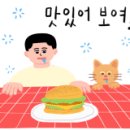 메종드에이치(Maison de H)
