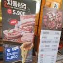 이차돌일산