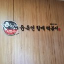 성서네거리 파리바게트 앞 이미지