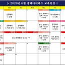 광해다이버스 이미지