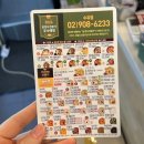 본죽 수유점 이미지