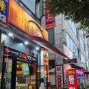 가마솥옛날시골통닭 | 안산 고잔동) 고잔동치킨 맛집 가마솥통닭 옛날통닭 포장 후기