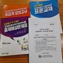 다솜요양보호사교육원 네이버블로그