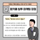 마케팅광고 이미지