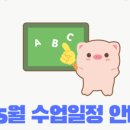 셀라키즈아카데미학원