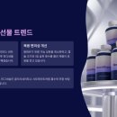 영양제 추석선물 실속 가이드 2025년 트렌드