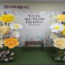 울주명지초등학교
