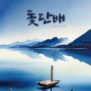 짓다 이미지
