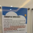 인제언어심리센터 | 김해 언어치료 추천 10년 노하우의 연세언어심리발달센터 후기