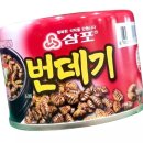 삼포 - 논산시 | 삼포