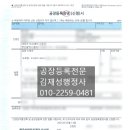 행정사김재성사무소 이미지