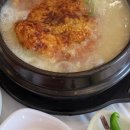 이우철한방누룽지삼계탕원주점